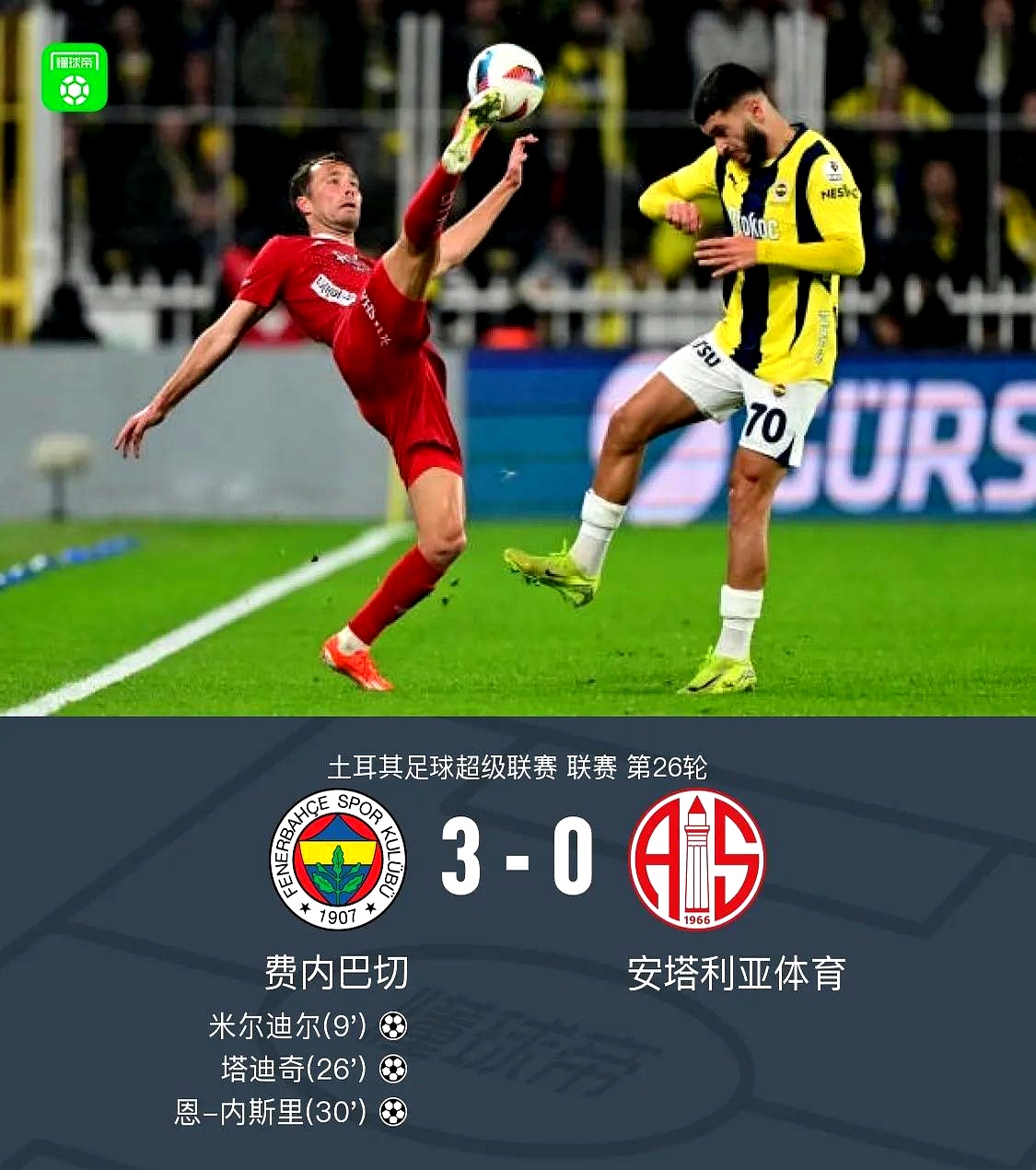 包含冲刺阶段德国杯传出新动向；曼联迎来里程碑；管理层表态——引发热议；轮换策略成焦点的词条-ayx爱游戏链接