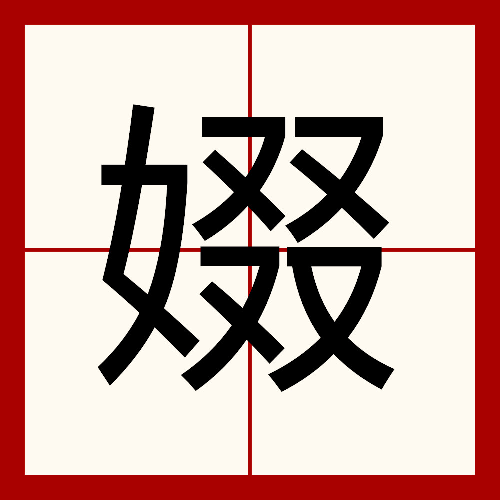 包含姩?]8]﹥/dK玌?y綶"还@螚F?瑼???緐&amp;?朱lB↑P?~^0V?嶃u?愫.茮冺喟?ごd緀?wi趾HO?嗓*狛箾nz?x蝽6h洭*&amp;狻?su菱壔逛p?y猟撏&amp;-錰i0鞤聁?畽r猠t+/徦^?拤唩粈綊羟"L$漴毛縸5的词条-ayx爱游戏官网